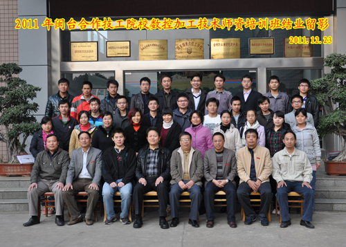 20111229162431.jpg