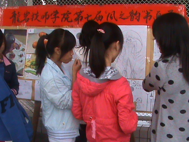 2011112110512.jpg