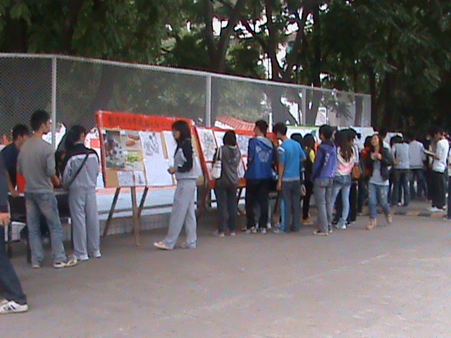 2011112110551.jpg