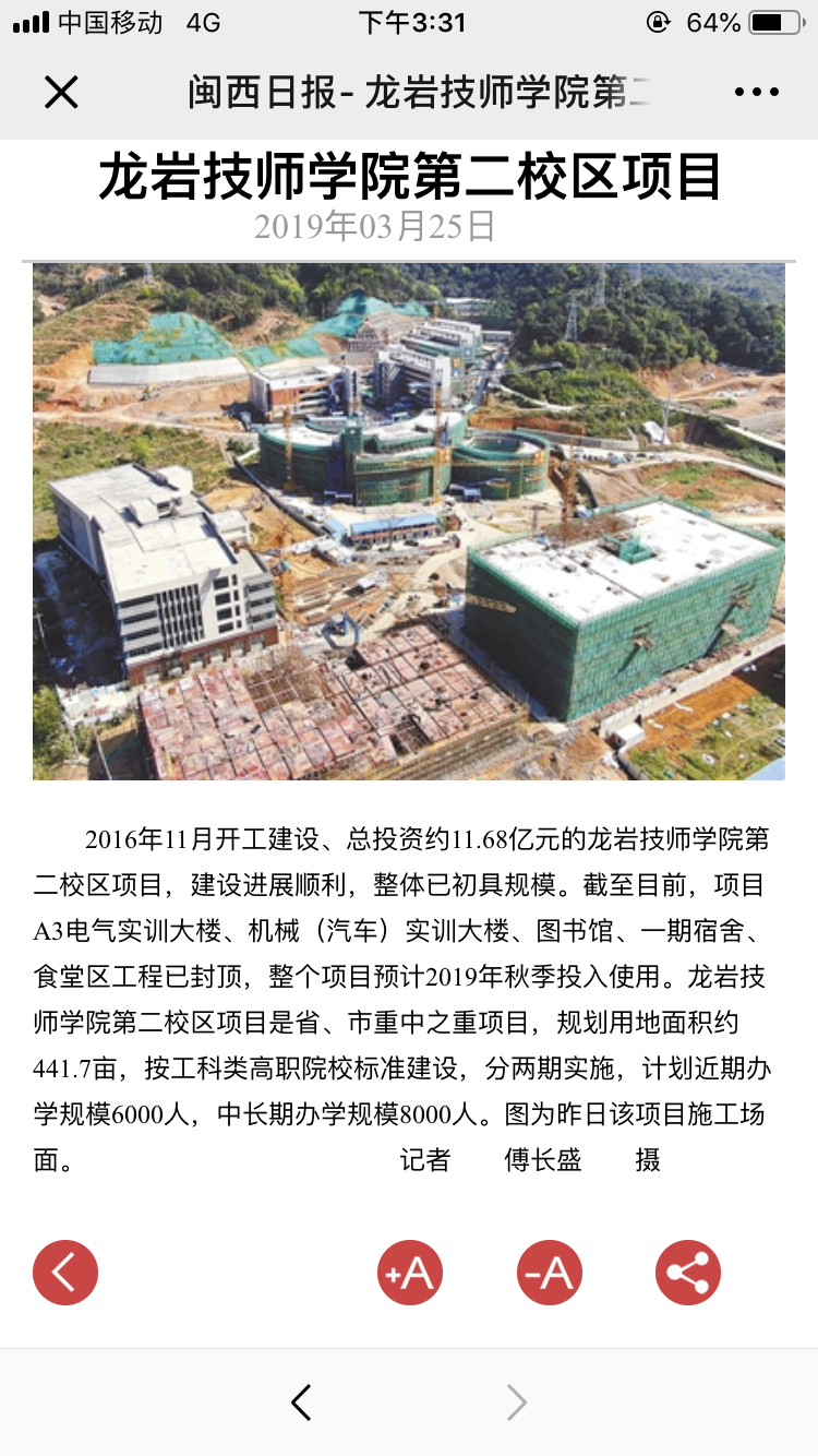 微信图片_20190328153145.png