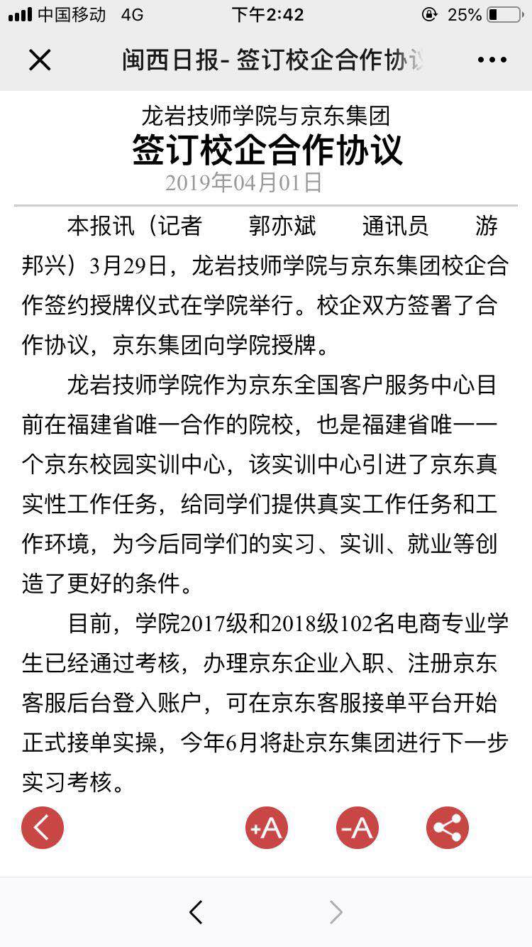 微信图片_20190401144340.jpg