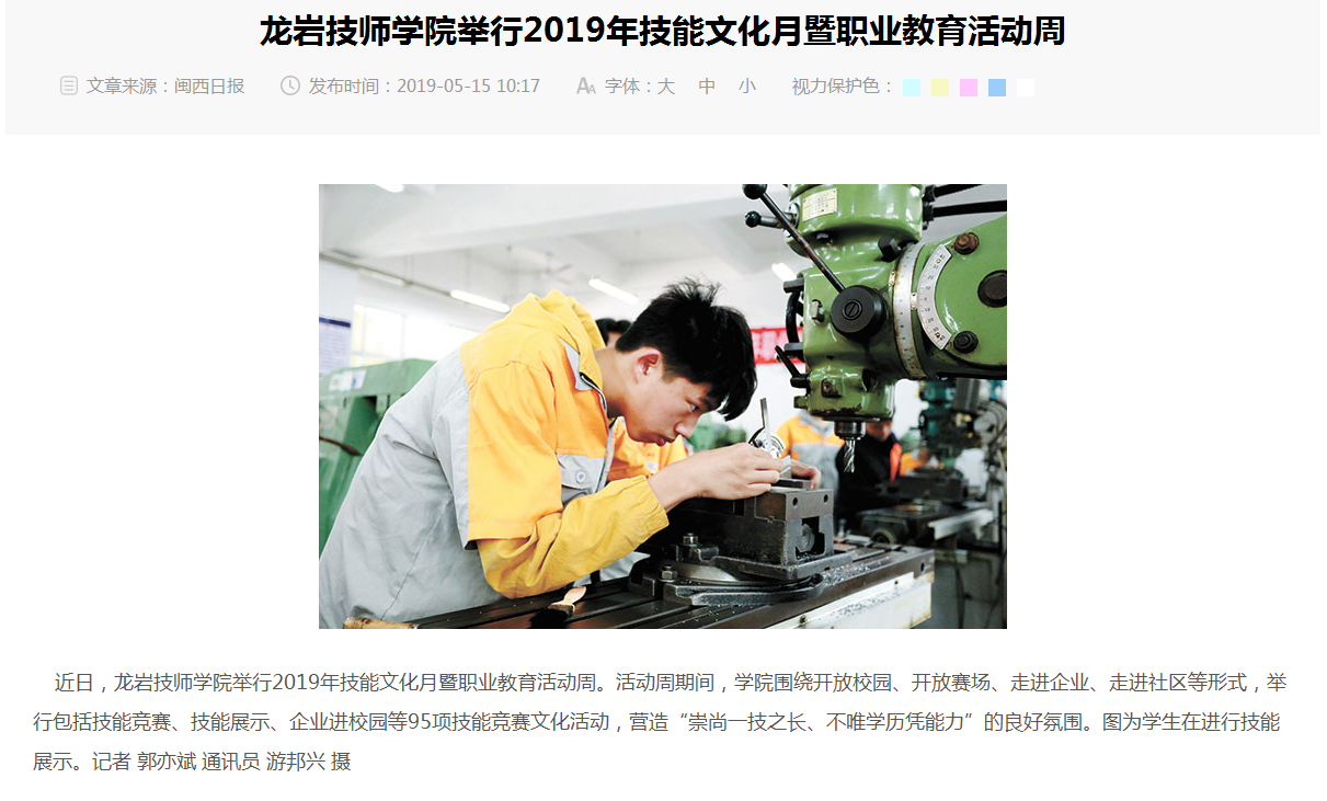 QQ截图20190517153513.png