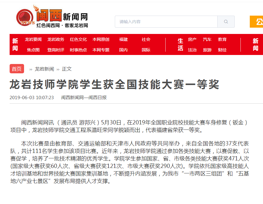 QQ截图20190609174551.png