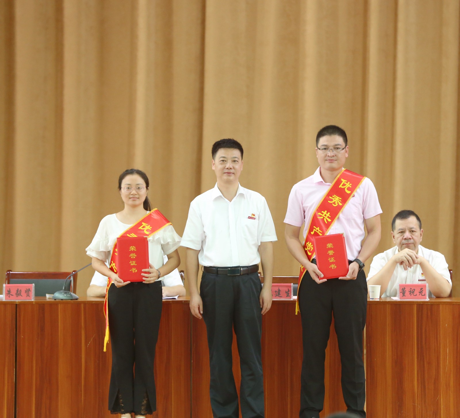 市教育局优秀共产党员.jpg