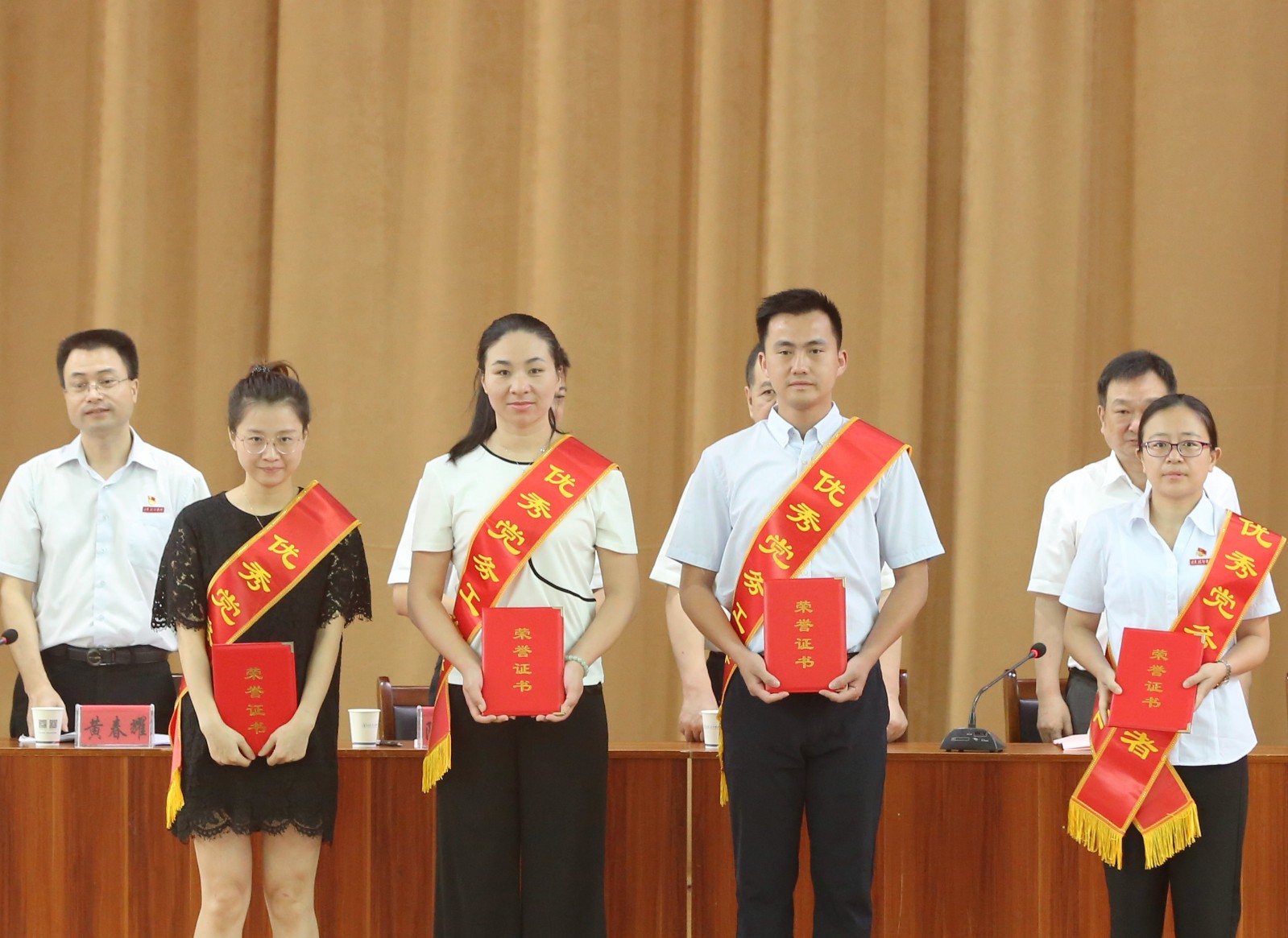 优秀党务.jpg