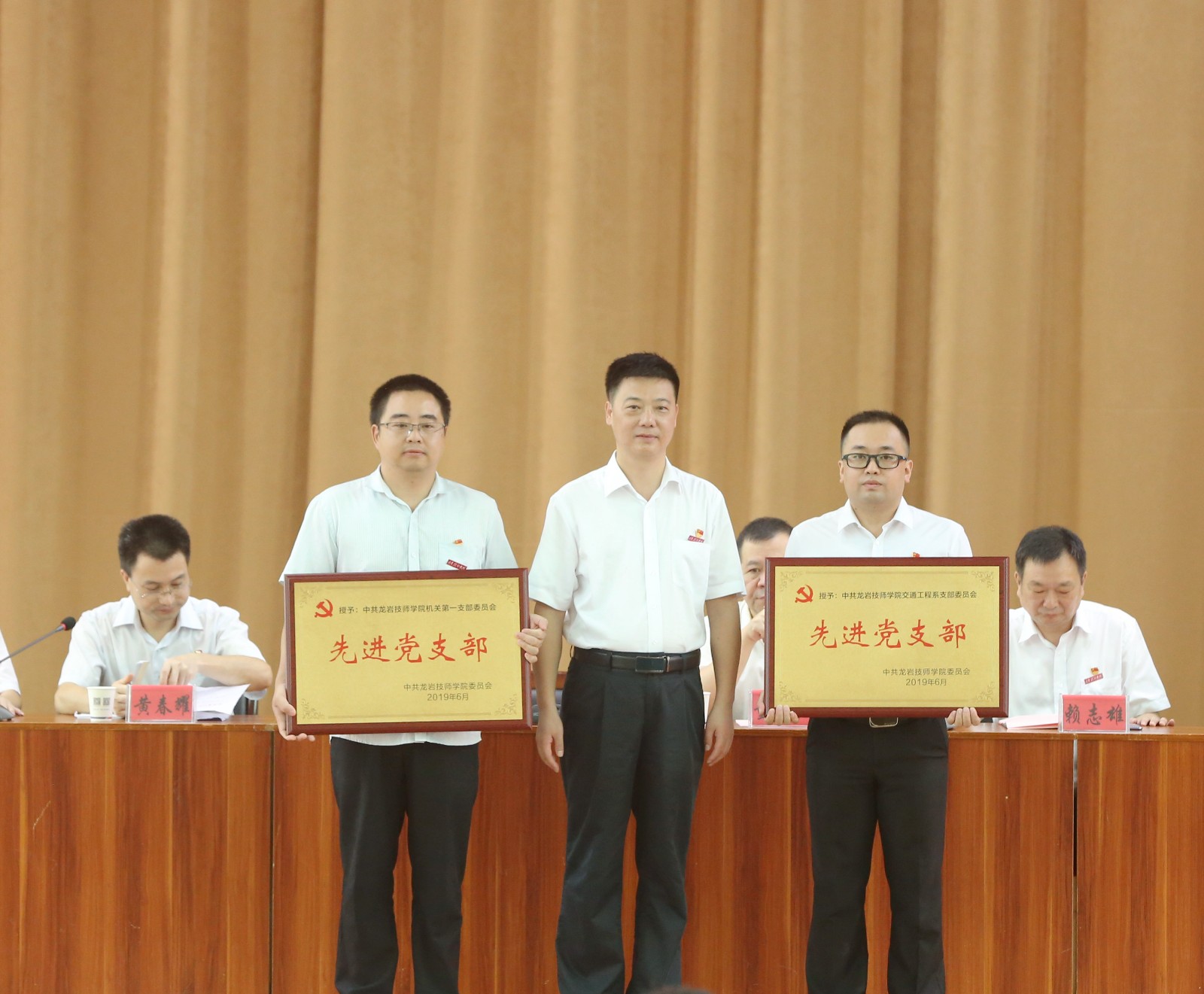 先进党支部.jpg