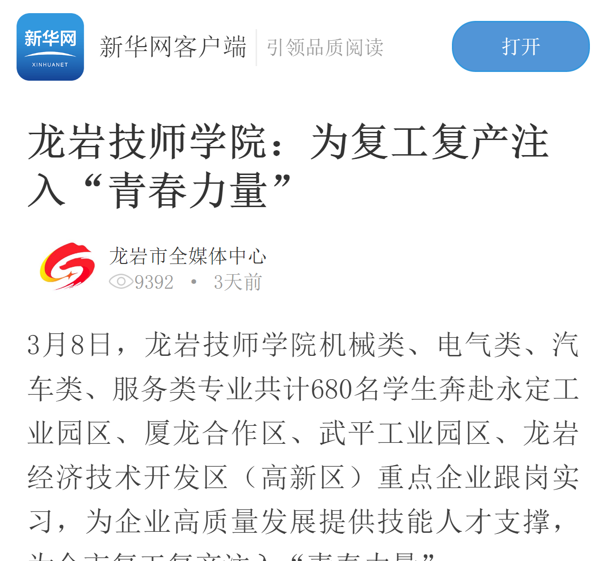 微信截图_20210314084841.png