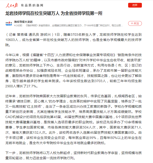 微信截图_20210907211525.png