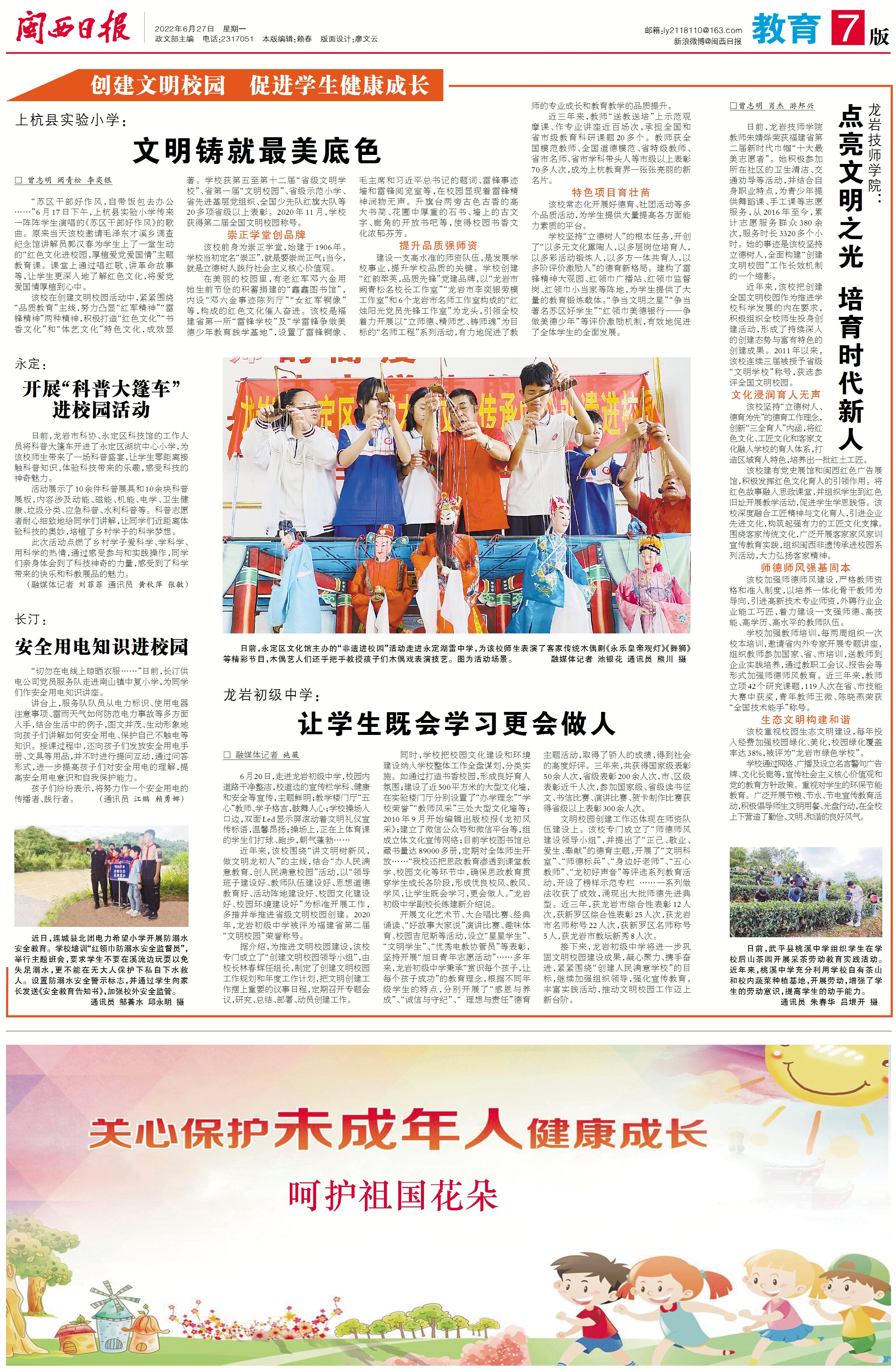 微信图片_20220724141217.png