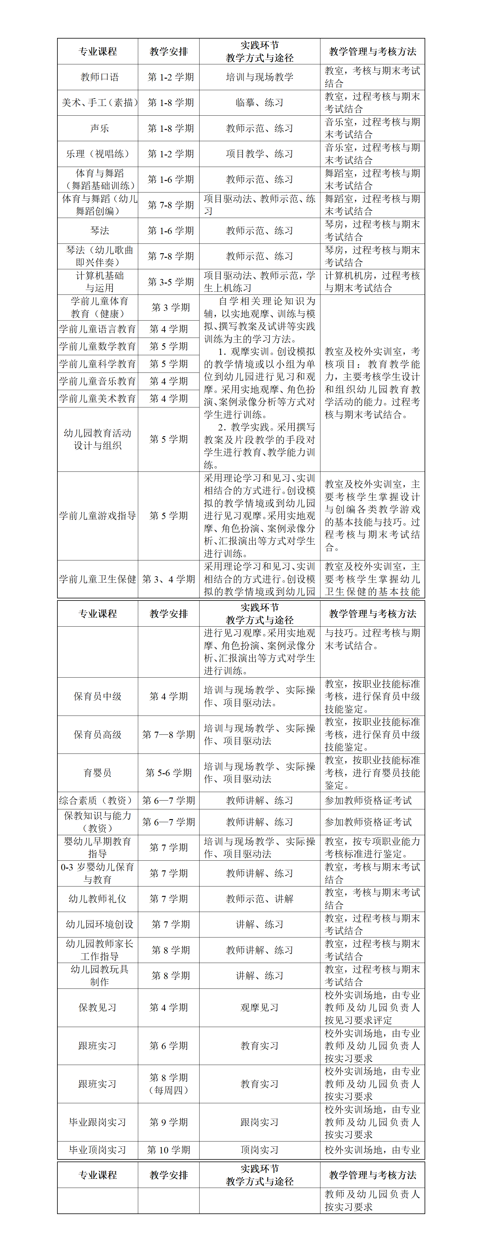 ed3f874404fff63d58fd96b2e73c499b_.png