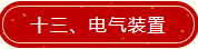 1684803449745.png