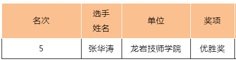 5.png